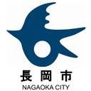 長岡市役所 company logo