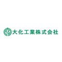 大化工業株式会社 関東工場 company logo
