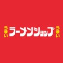 ラーメンショップ太田店 company logo