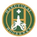 ほうせんかデンタルクリニック company logo