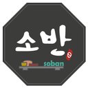 Soban company logo