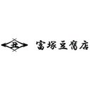 有限会社 富塚豆腐店 company logo