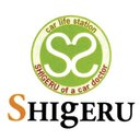 有限会社シゲル自動車整備工場 company logo