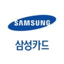 삼성카드 company logo