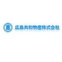 広島共和物産株式会社　プロス広島物流センター company logo
