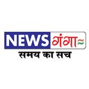Ganga Digital company logo