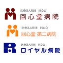 回心堂病院 company logo