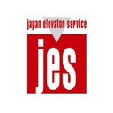 ジャパンエレベーターサービスホールディングス株式会社 ※ 東証プライム上場、独立系最大手の昇降機メンテナンス会社 company logo