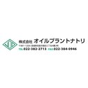 株式会社　オイルプラントナトリ company logo