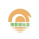 社会福祉法人博愛福祉会 特別養護老人ホームサンホーム大庄西 company logo