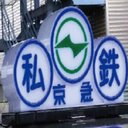 うみかぜ交通株式会社 company logo