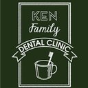 KENファミリーデンタルクリニック company logo