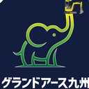 株式会社グランドアース九州 company logo
