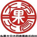 丸果大分大同青果株式会社 company logo