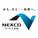 西日本高速道路サービス四国　株式会社 company logo
