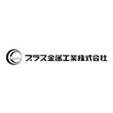 ブラス金属工業株式会社 company logo