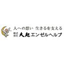 株式会社大起エンゼルヘルプ グループホームなごみ荒川 company logo