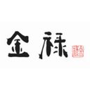 有限会社金禄 company logo