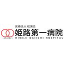 松浦病院 company logo