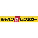 ジャパンレンタカー株式会社 company logo