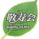 社会福祉法人　敬寿会　特別養護老人ホーム　横浜敬寿園 company logo
