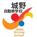 株式会社　城野自動車学校 company logo
