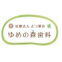医療法人社団よつ葉会 company logo