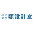 株式会社類設計室 company logo