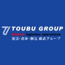 藤武運送株式会社 company logo