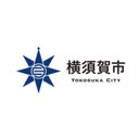 横須賀市役所 company logo