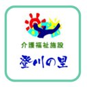 有限会社　福伸建設通所介護センター登川の里 company logo