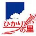 社会福祉法人　ひかりの里 company logo