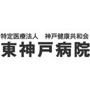 デイサービスやなしん company logo