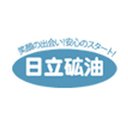 日立礦油株式会社 company logo