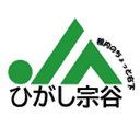 東宗谷農業協同組合 company logo