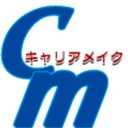 株式会社　キャリアメイク company logo