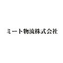 ミート物流株式会社 company logo