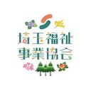 社会福祉法人　埼玉福祉事業協会 company logo