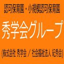社会福祉法人　紀秀会 company logo