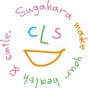 医療法人CLSすがはら company logo