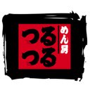 株式会社めん房金沢 company logo
