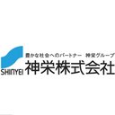 神栄株式会社 company logo