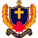 特定医療法人　新生病院 company logo