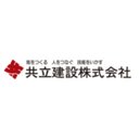 共立建設株式会社 company logo