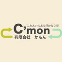 有限会社かもん company logo