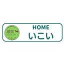 有限会社 陽気 company logo