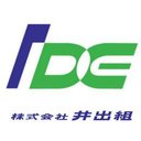 株式会社井出組 company logo