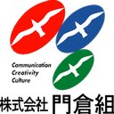株式会社門倉組 company logo