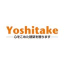 株式会社吉武工務店 company logo