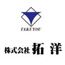 株式会社拓洋 company logo